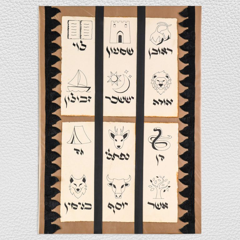 אבני החושן, שנים עשר השבטים, אהיה אשר אהיה, אמנות יהודית