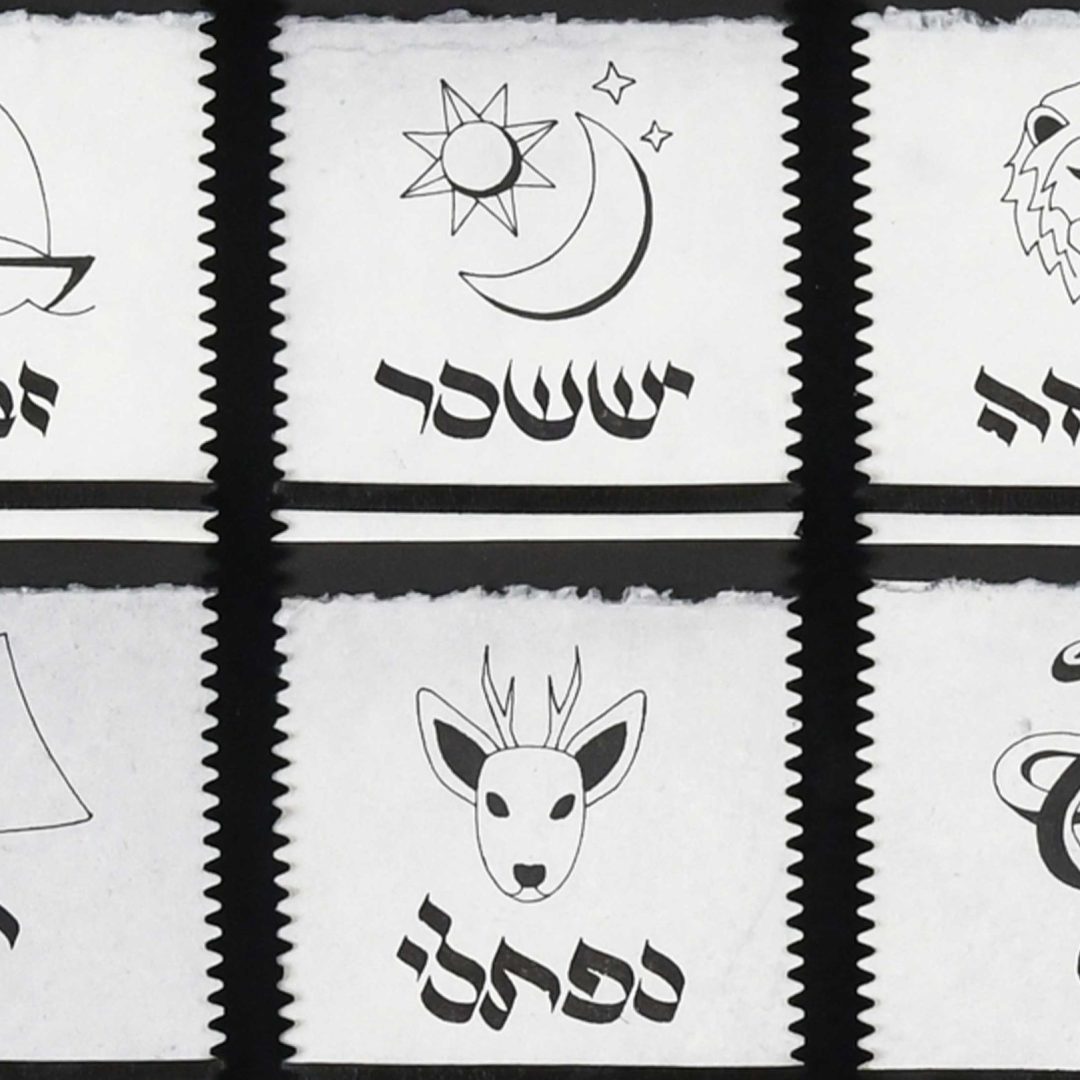 אבני החושן, שנים עשר השבטים, אהיה אשר אהיה, אמנות יהודית