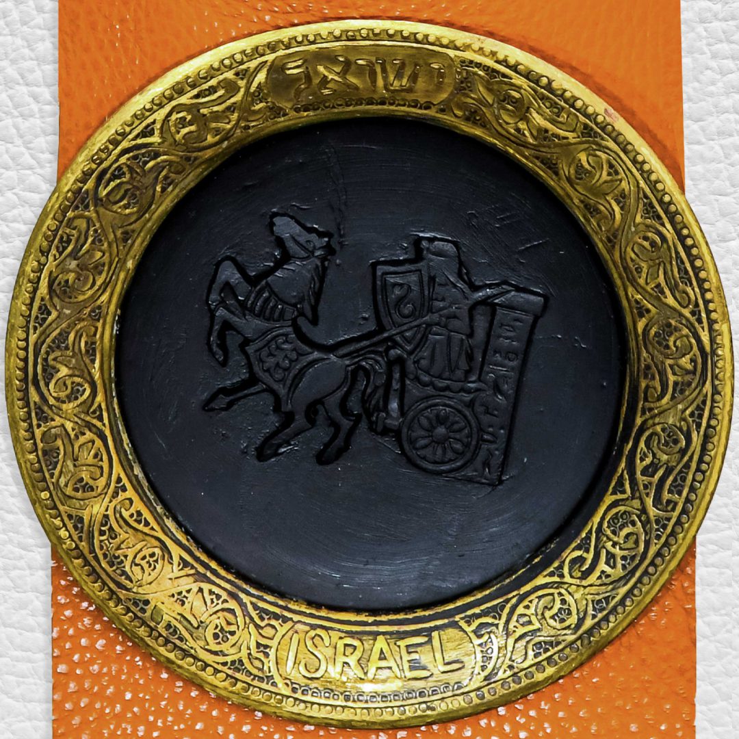 אבני החושן, שנים עשר השבטים, אהיה אשר אהיה, אמנות יהודית