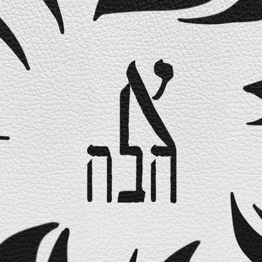 אבני החושן, שנים עשר השבטים, אהיה אשר אהיה, אמנות יהודית