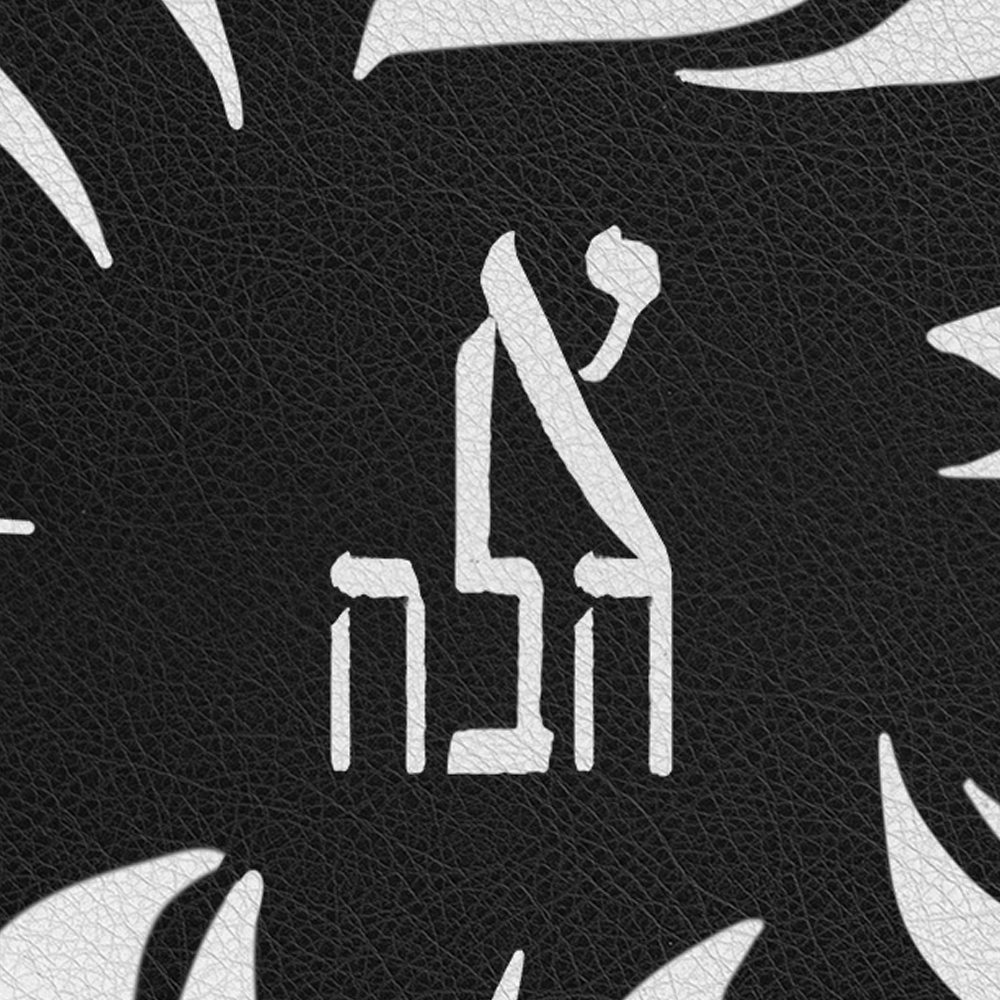 אבני החושן, שנים עשר השבטים, אהיה אשר אהיה, אמנות יהודית