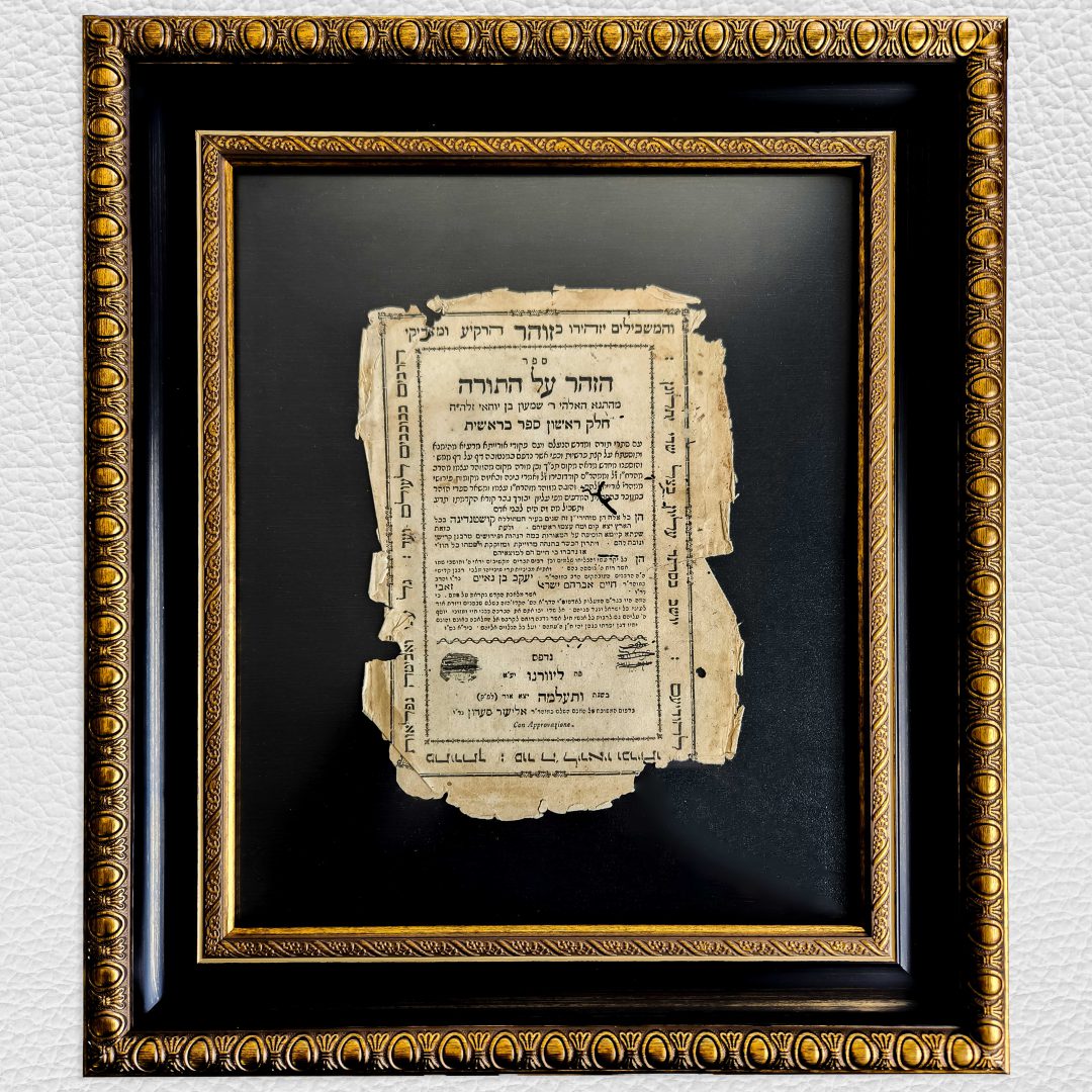 אבני החושן, שנים עשר השבטים, אהיה אשר אהיה, אמנות יהודית