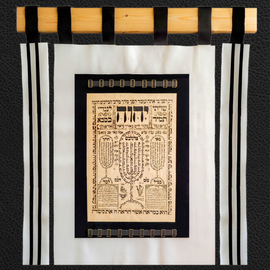 אבני החושן, שנים עשר השבטים, אהיה אשר אהיה, אמנות יהודית