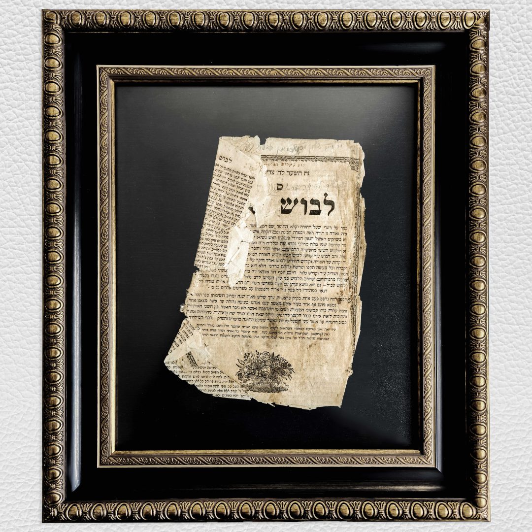 אבני החושן, שנים עשר השבטים, אהיה אשר אהיה, אמנות יהודית