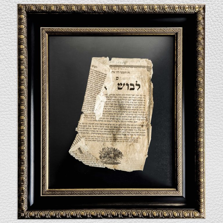 אבני החושן, שנים עשר השבטים, אהיה אשר אהיה, אמנות יהודית