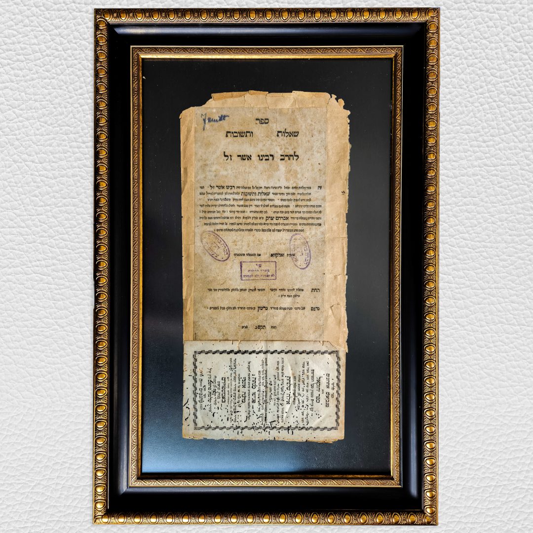 אבני החושן, שנים עשר השבטים, אהיה אשר אהיה, אמנות יהודית