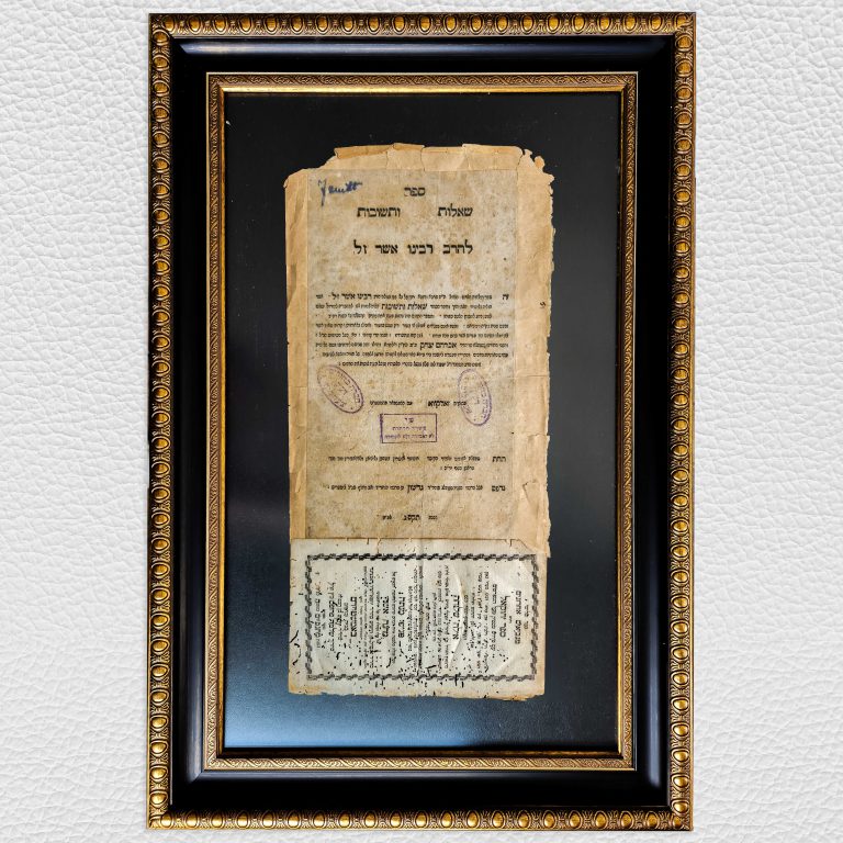 אבני החושן, שנים עשר השבטים, אהיה אשר אהיה, אמנות יהודית