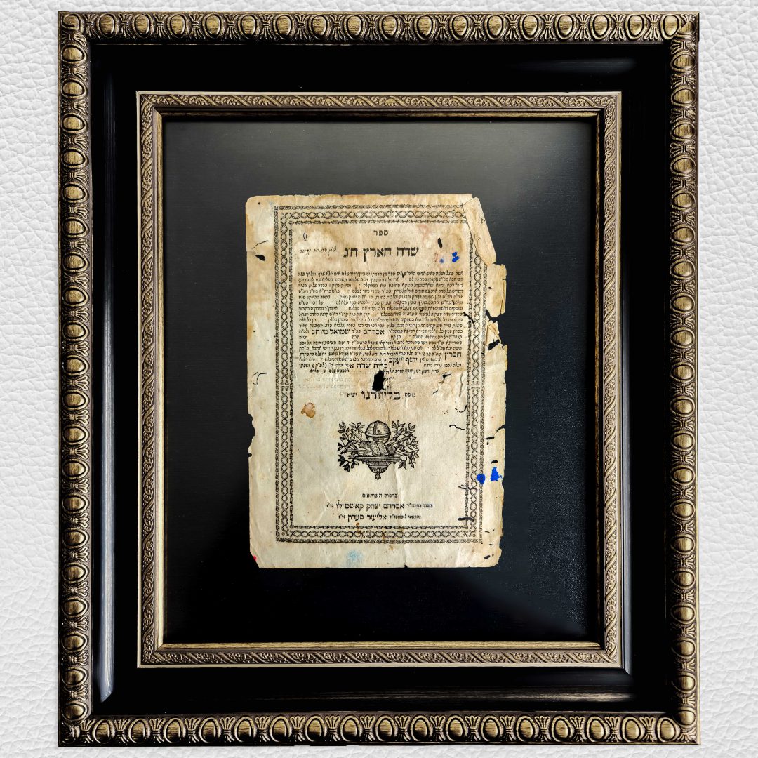 אבני החושן, שנים עשר השבטים, אהיה אשר אהיה, אמנות יהודית