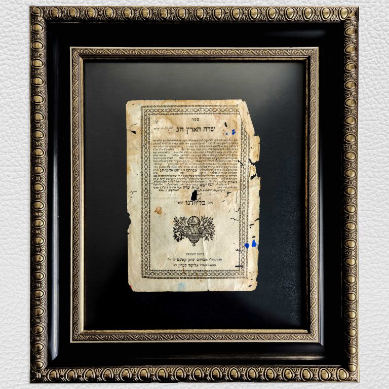 אבני החושן, שנים עשר השבטים, אהיה אשר אהיה, אמנות יהודית