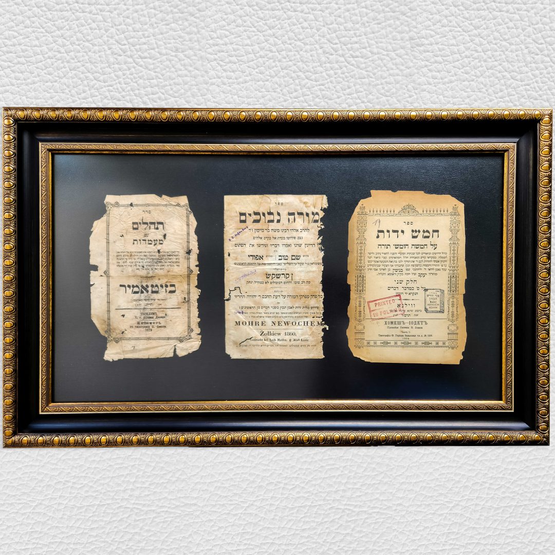 אבני החושן, שנים עשר השבטים, אהיה אשר אהיה, אמנות יהודית