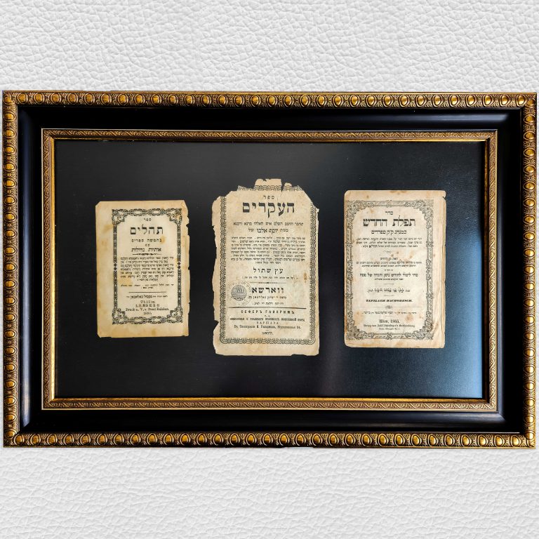 אבני החושן, שנים עשר השבטים, אהיה אשר אהיה, אמנות יהודית