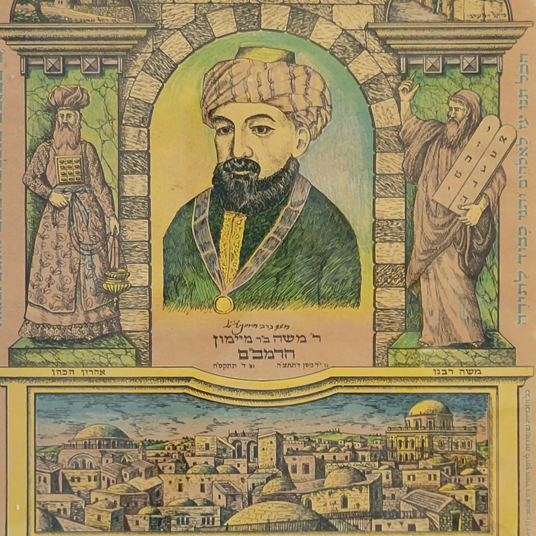 מתנות לחגים, מתנות לכניסה לבית חדש, ברכות, ברכת הבית, יהדות, אמנות יהודית עכשווית, אהיה אשר אהיה, אהבה, אין עוד מלבדו, מעמד הר סיני, אחדות עם ישראל, ישראל, ירושלים, ברכת הבית, אבני החושן, שנים עשר השבטים, אהיה אשר אהיה, אמנות יהודית